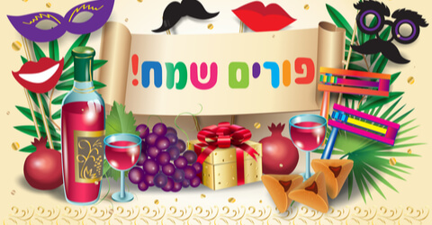 סיפור פורים