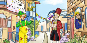 קריאת מגילה